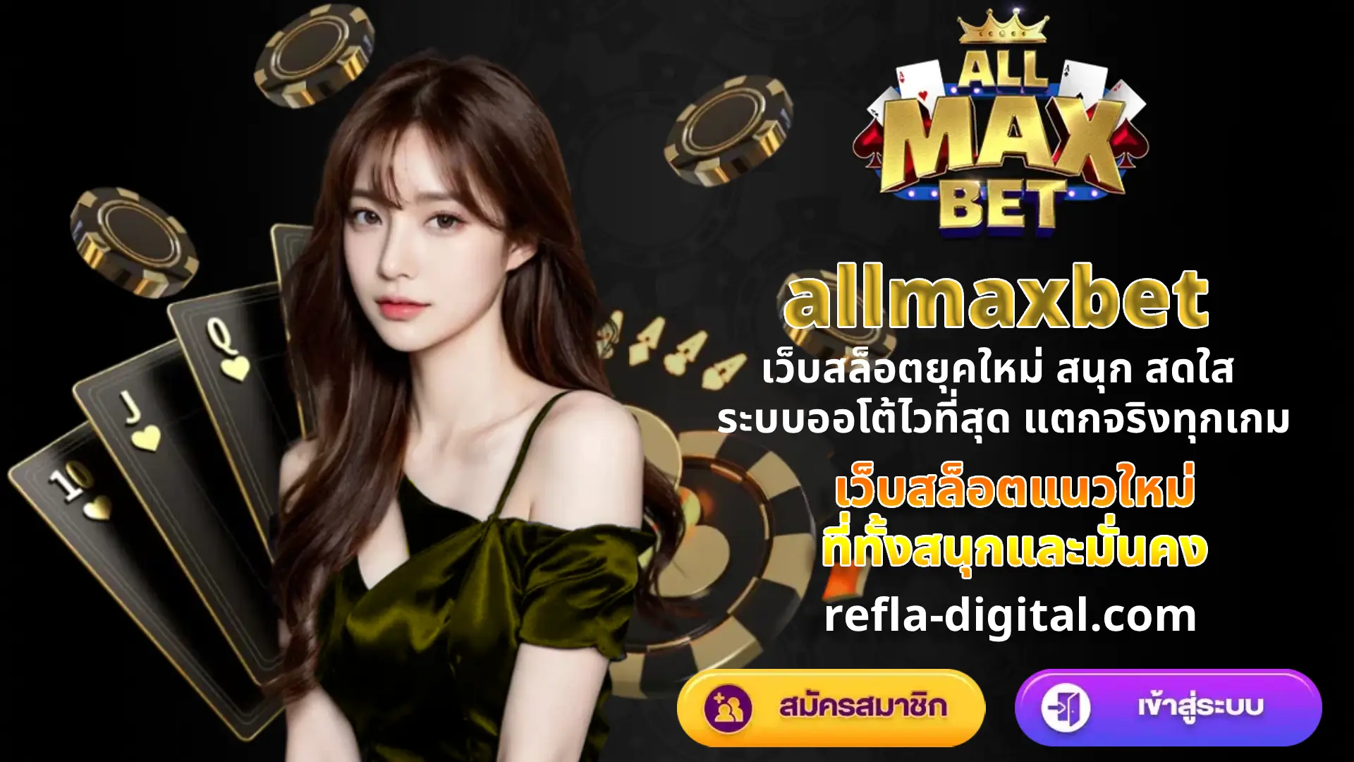 allmaxbet